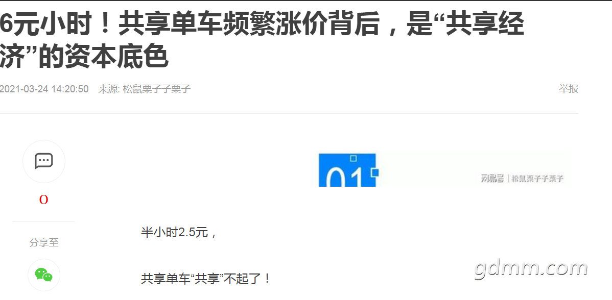 QQ��ͼ20210324165904.png