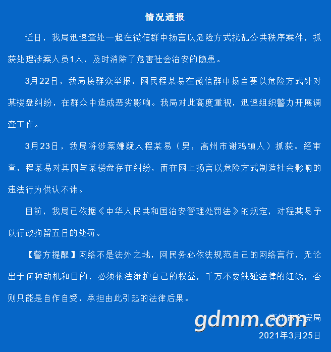 ΢��ͼƬ_20210325133659.png