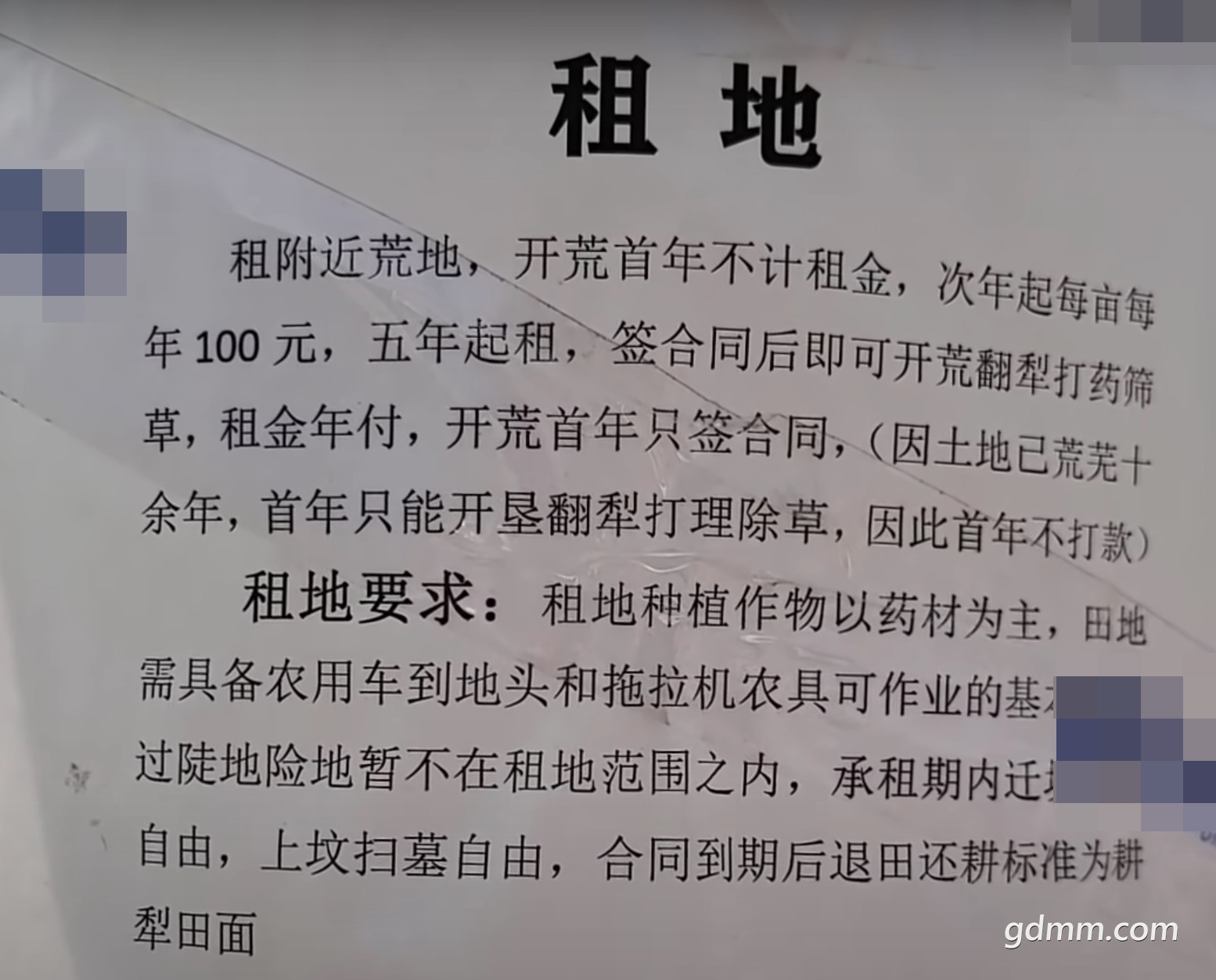 ��Ļ���� 2021-03-29 ����4.36.01.jpg