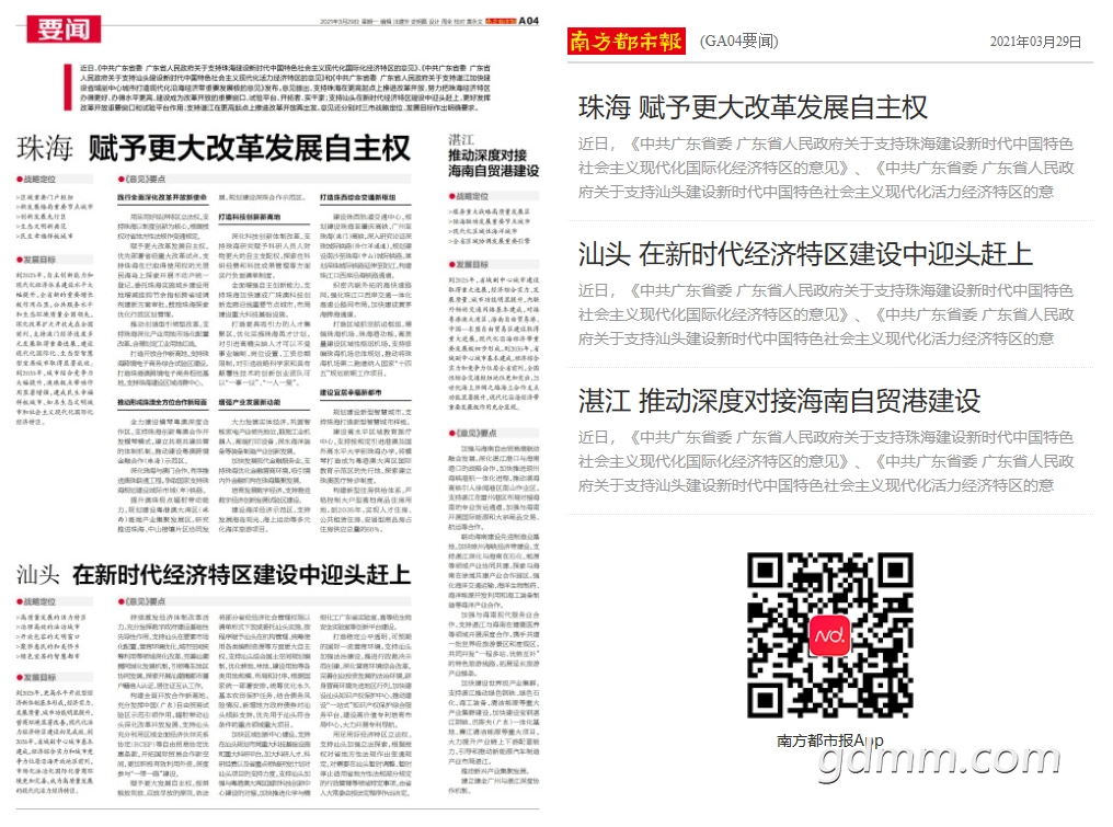 QQ��ͼ20210329094826.png