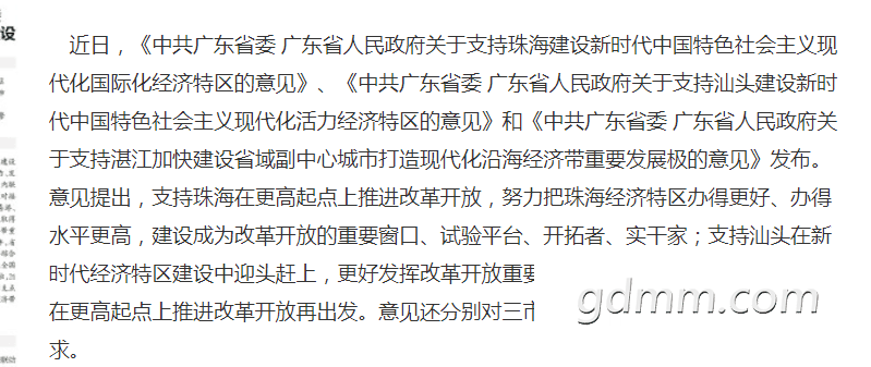 QQͼƬ20210329145056.png