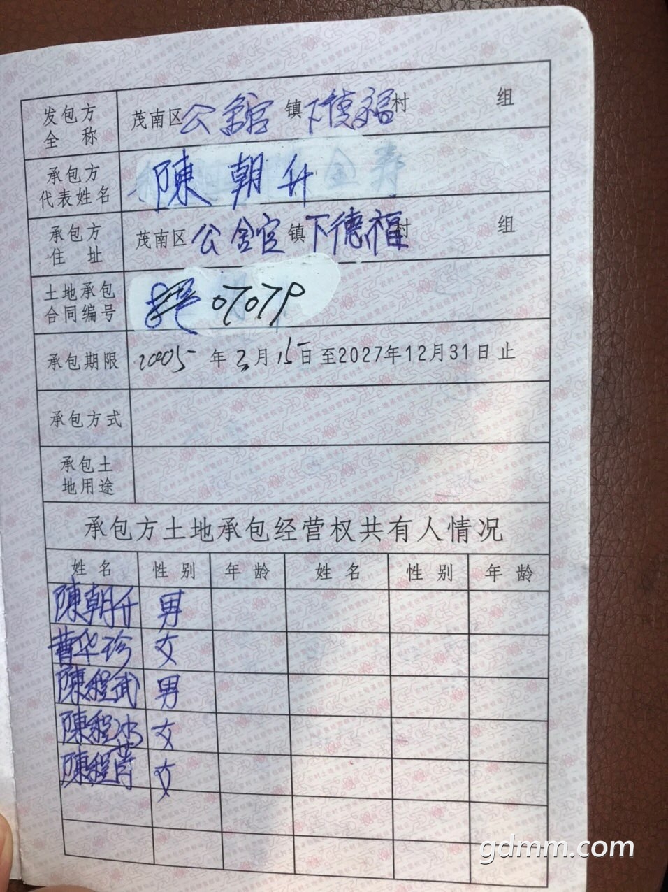 front1_0_FrWF2t0p20POtEW9jUUBQIZ1CDe-.1617111558.jpg