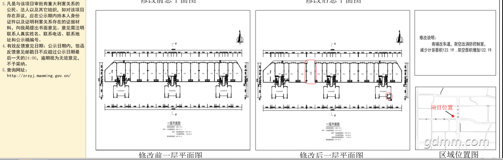 δ����1617176767.png