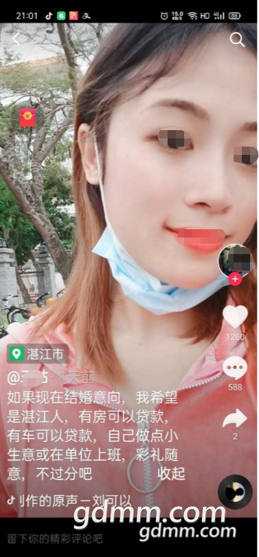 ΢��ͼƬ_20210331214744.png