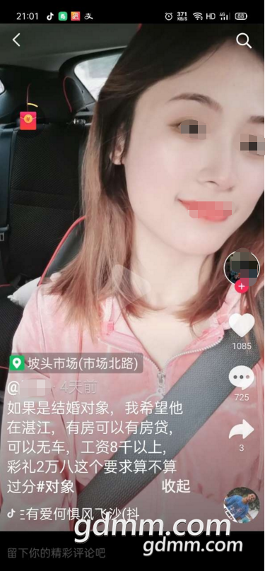 ΢��ͼƬ_20210331214720.png