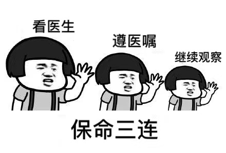 清明假期广东疾控提醒做好三方面防护