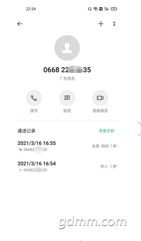 ΢��ͼƬ_20210402224855.png