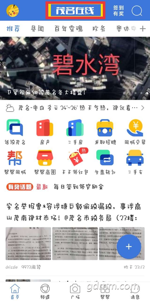 front2_0_Fh_phnO-PkWd6DqyV7J8xYFW-dI_.1617376680.jpg