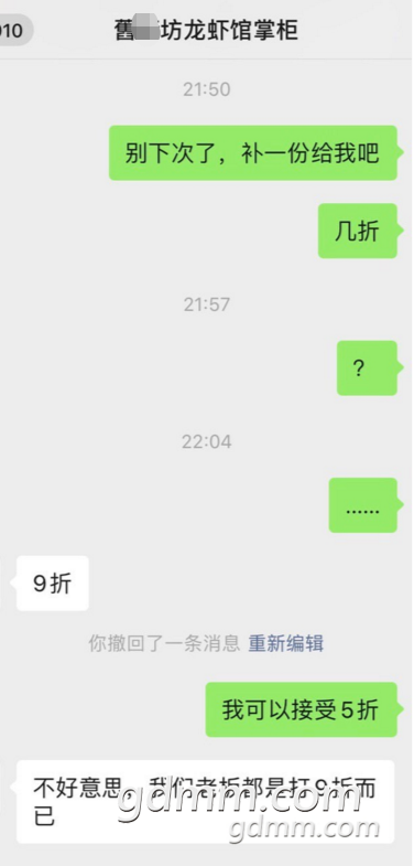 ΢��ͼƬ_20210404225145.png