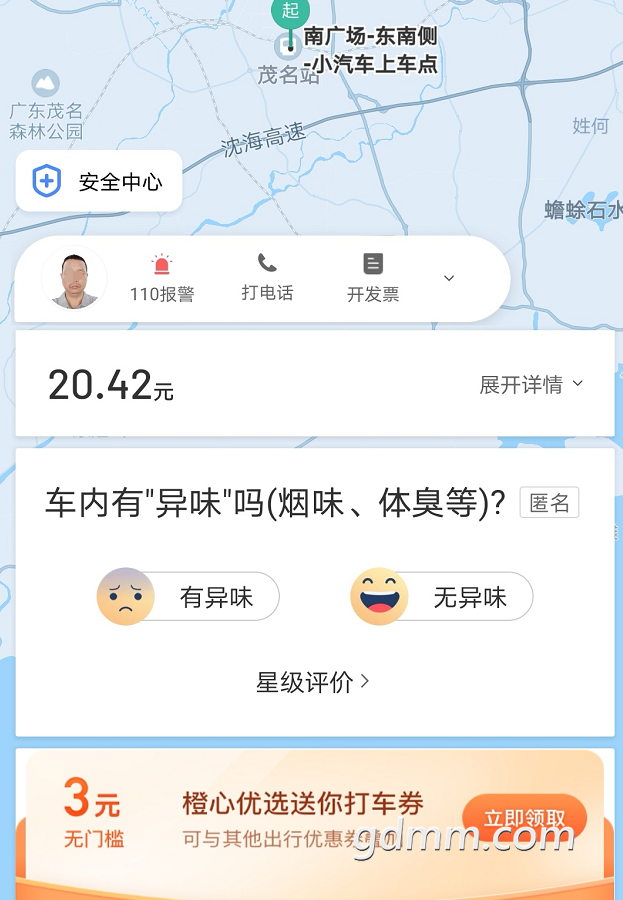 ΢��ͼƬ_20210410140818.png