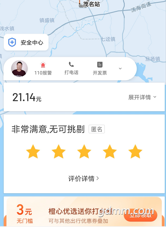 ΢��ͼƬ_20210410140729.png