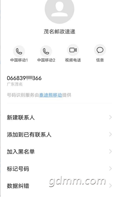 ΢��ͼƬ_20210412184502.png