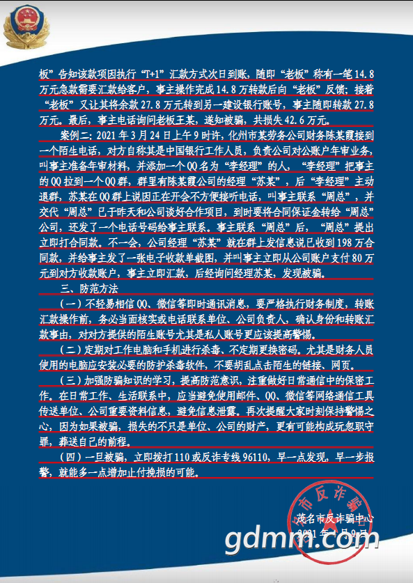 ΢��ͼƬ_20210414113634.png