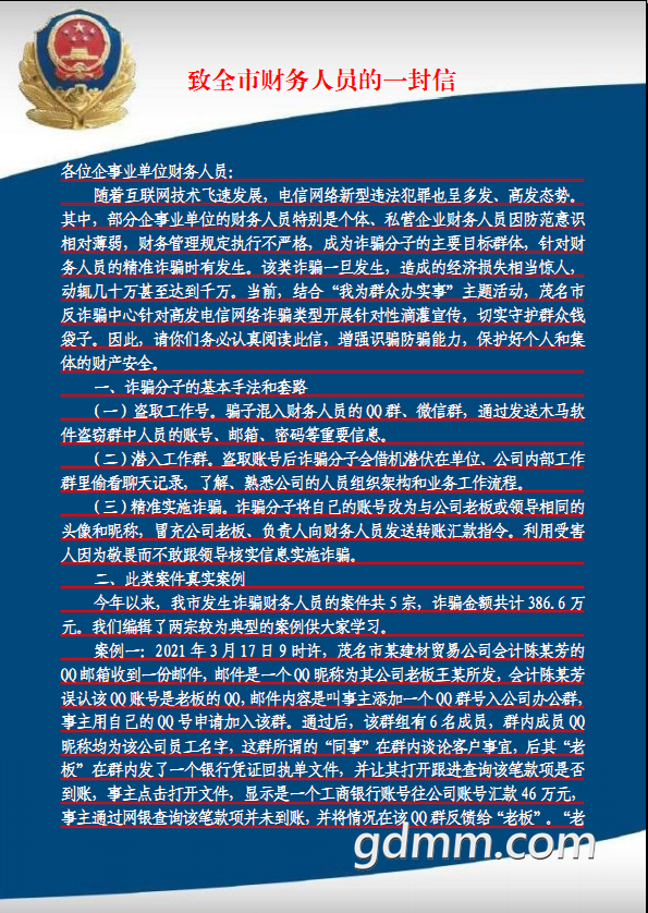 ΢��ͼƬ_20210414113616.png