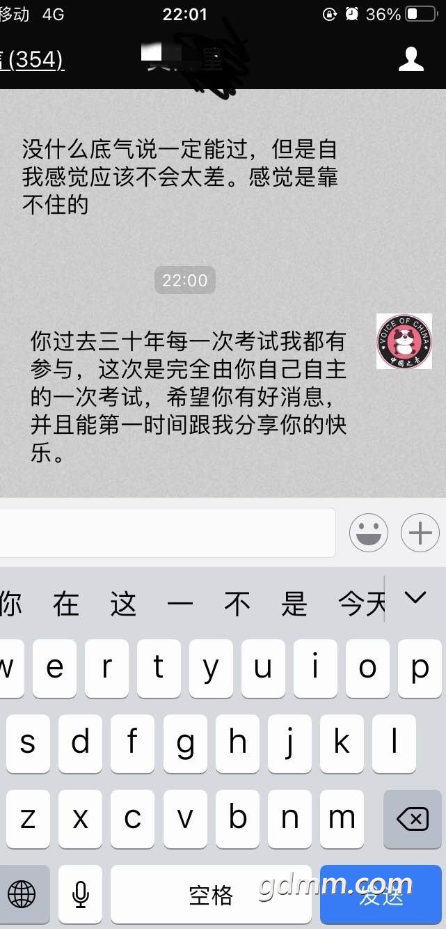 ΢�Ž�ͼ_20210419114248.jpg
