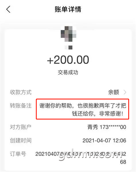΢��ͼƬ_20210420134134.png