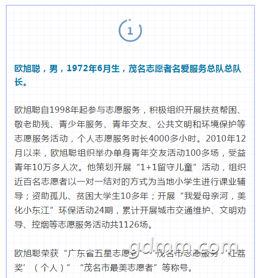 ΢��ͼƬ_20210420134302.png