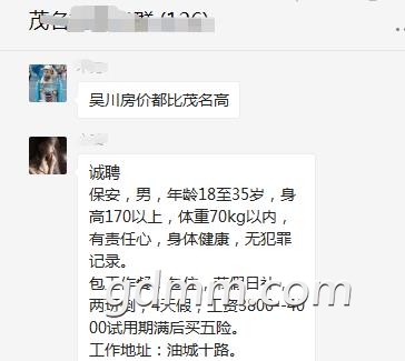 ΢�Ž�ͼ_20210422111119.jpg