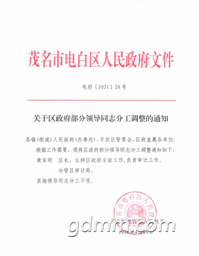 ΢�Ž�ͼ_20210422233734.png