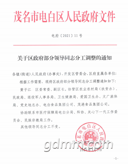 ΢�Ž�ͼ_20210422233657.png