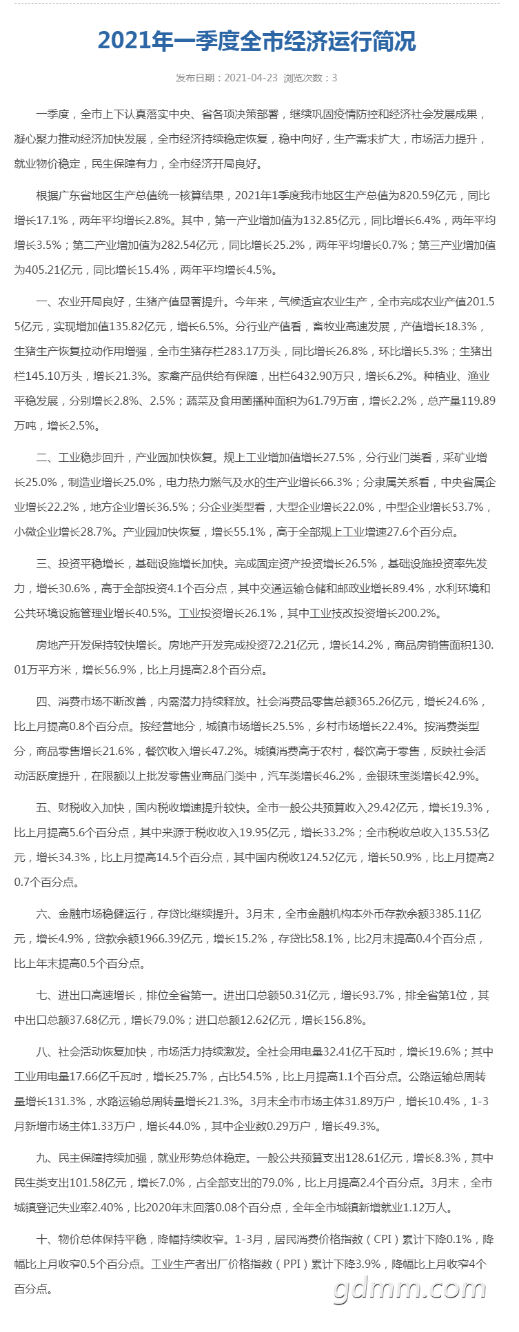 1e19b429-a292-4191-bfba-eec858ba1c0c.png
