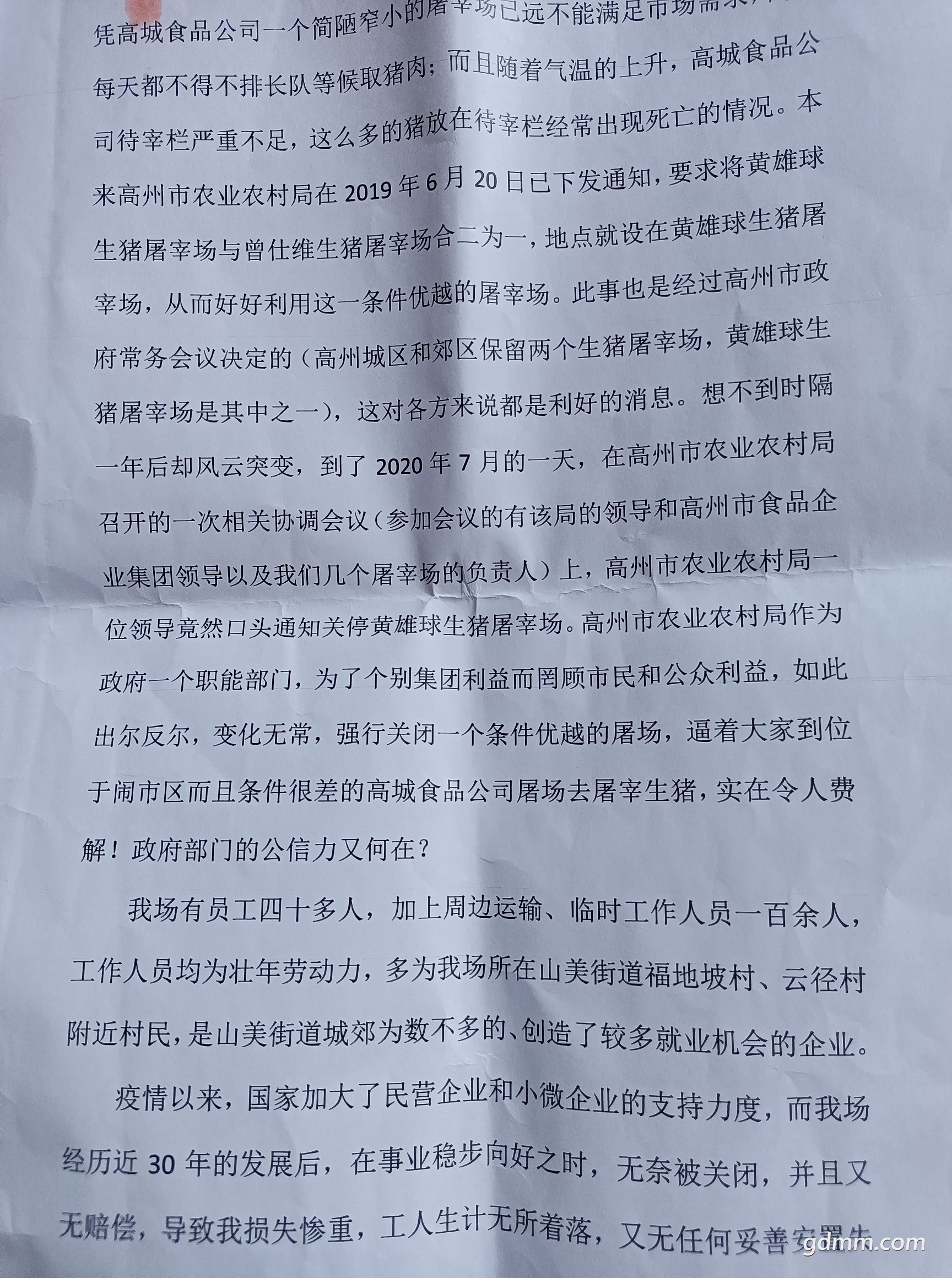 ΢��ͼƬ_20210423175146.jpg