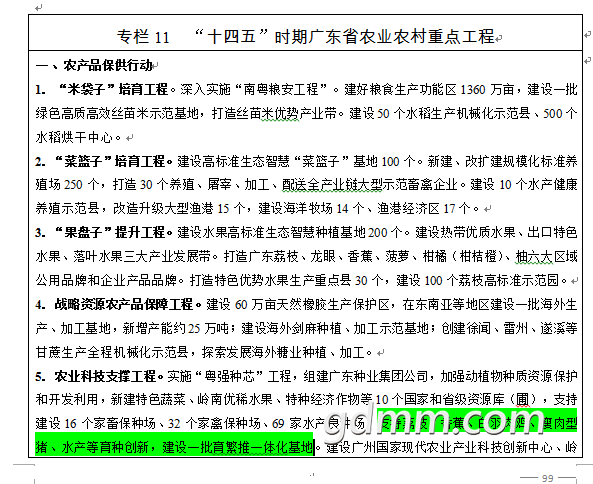 front2_0_Fu8CSbwfP-qGPXIEZ3xJjzEEEHq5.1619342623.png