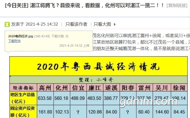 ��������ͼƬ20210427132135.jpg