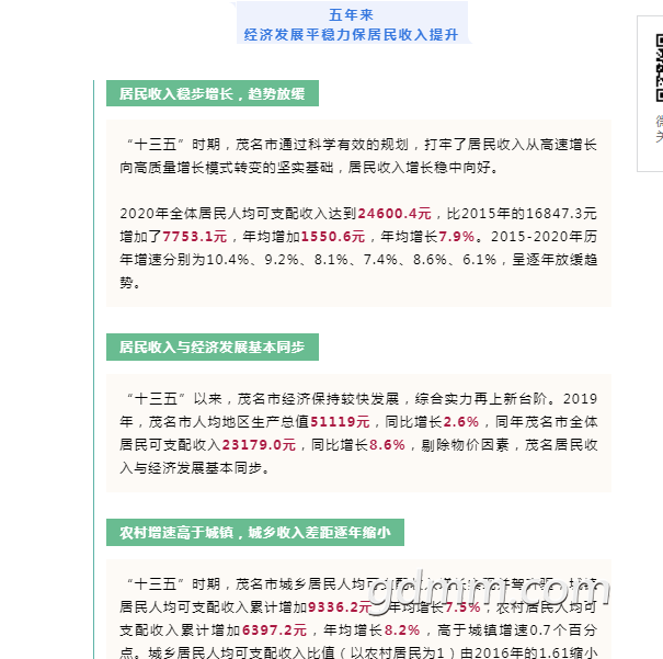 ΢�Ž�ͼ_20210429102509.png