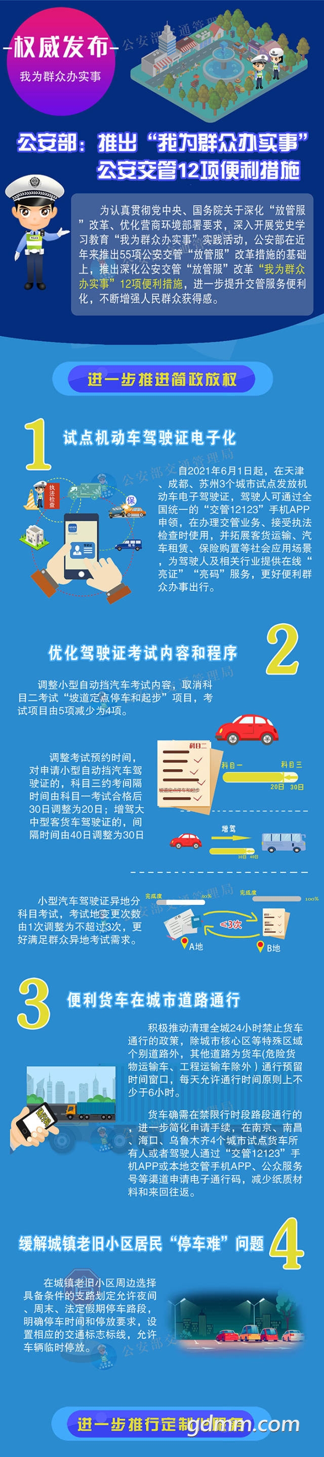 508a64dd-4613-4aa9-97b0-75c8dcae9e93.jpg