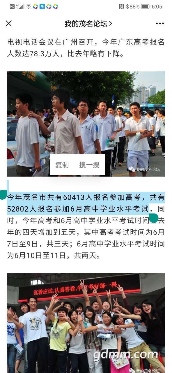 front2_0_Frx2_Lm5JbzXZvMxCHUI1U_-HG9D.1620695924.jpg