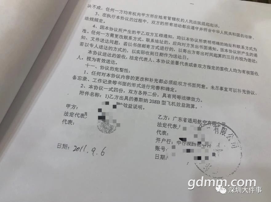 ΢��ͼƬ_20210511113320.jpg