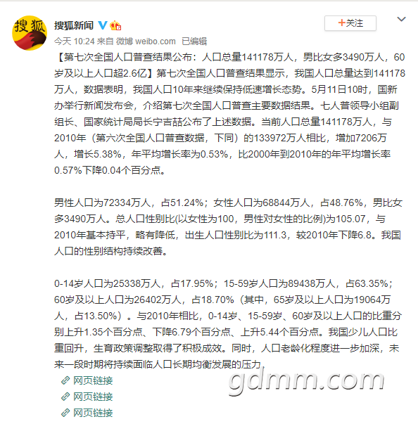 QQ��ͼ20210511130725.png