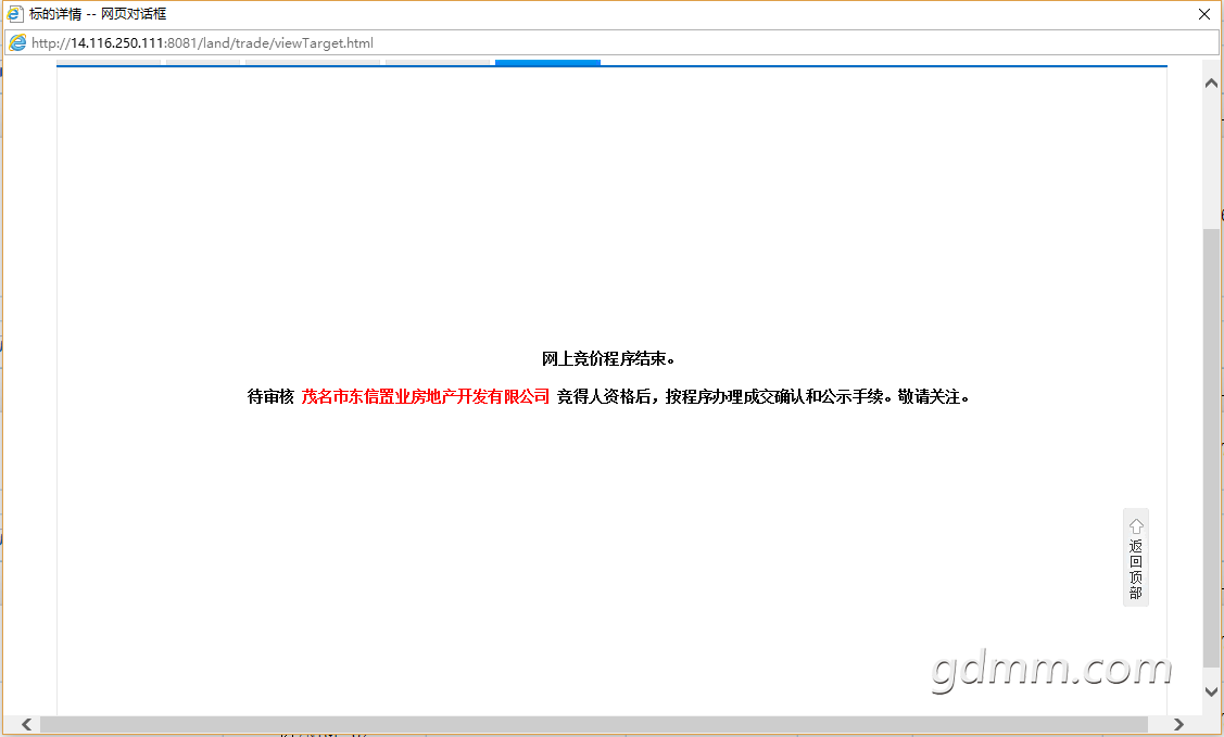 front2_0_FphwaXaeQTsRxk-k--Clyn528a9y.1620977729.png
