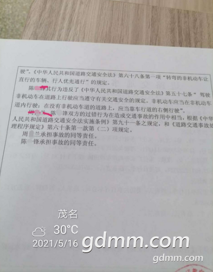 ΢�Ž�ͼ_20210516182616.png