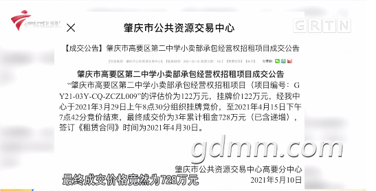 ΢�Ž�ͼ_20210519222224.png