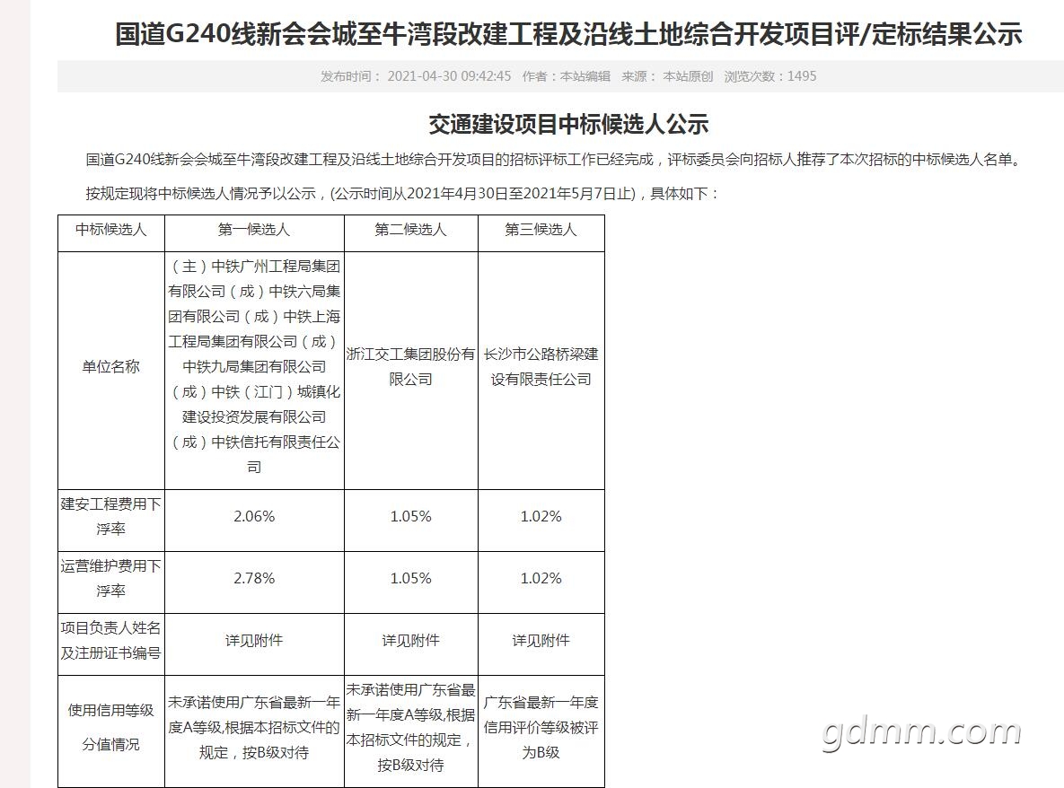 QQ��ͼ20210520160612.jpg