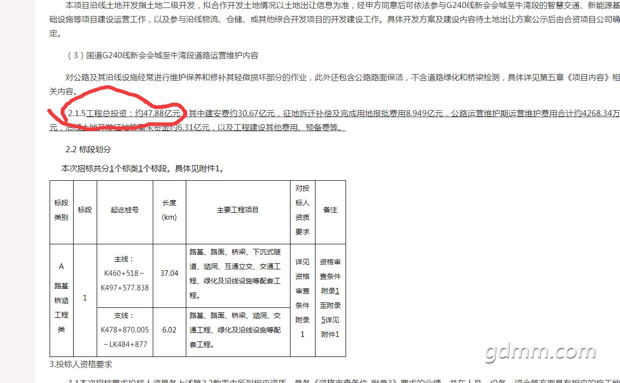 QQ��ͼ20210520160715.jpg