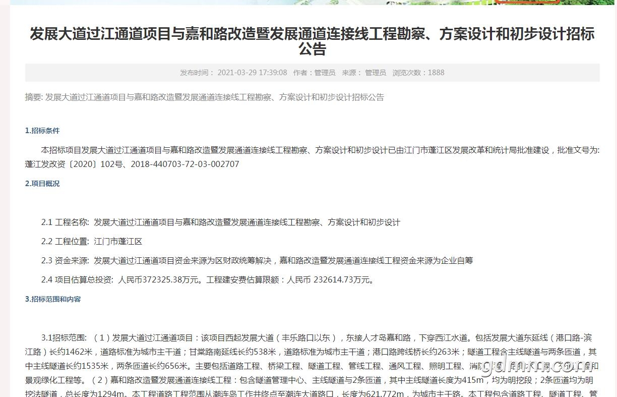 QQ��ͼ20210520161107.jpg