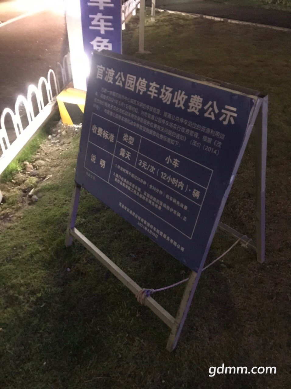 front1_0_FuHDcQFCaFhva3yF2B3tnjI-_SgR.1621564466.jpg