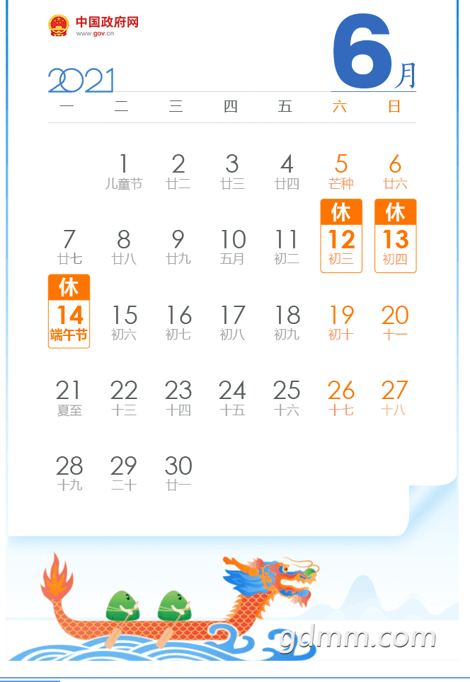 �ѹ���ͼ21��05��21��1630_19.png