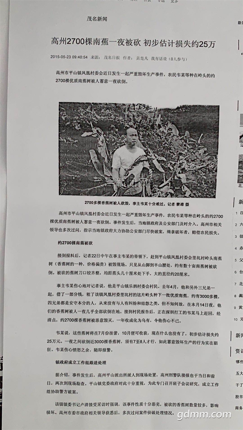 ΢��ͼƬ_20210522103950.jpg