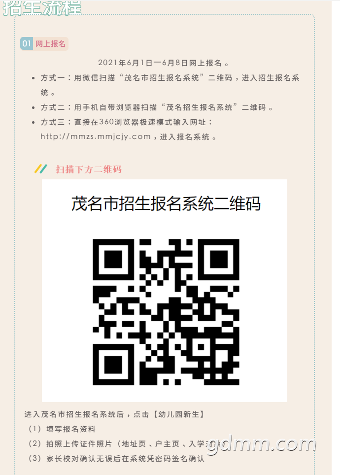 360��ͼ20210524124351230.png