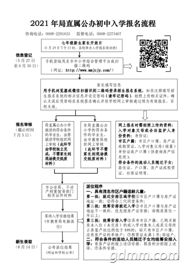 ΢�Ž�ͼ_20210526113304.png