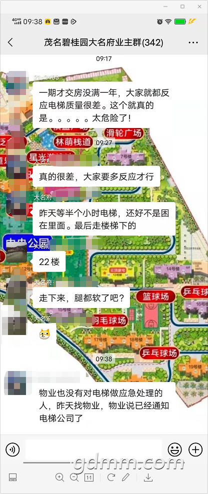 ΢�Ž�ͼ_20210528093954.png