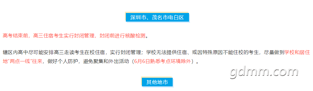 QQͼƬ20210531095324.png