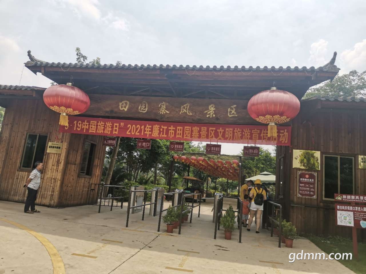 六一儿童节带小朋友来廉江田园寨遛一遛