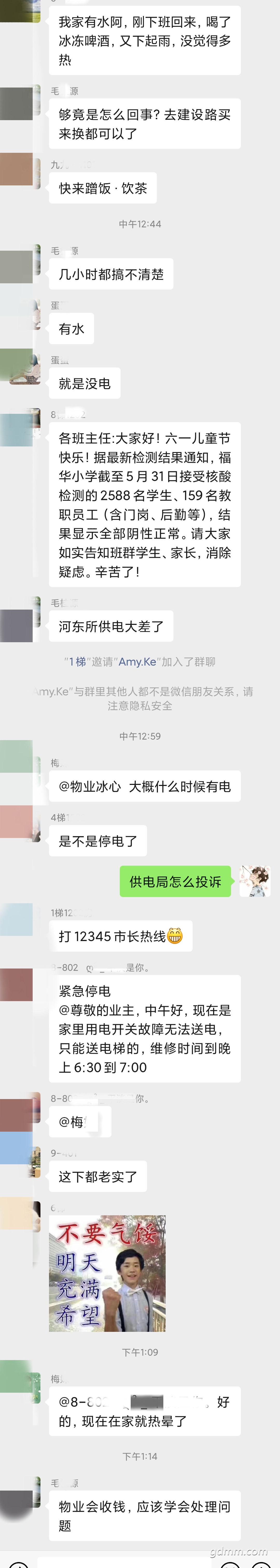 1112.jpg