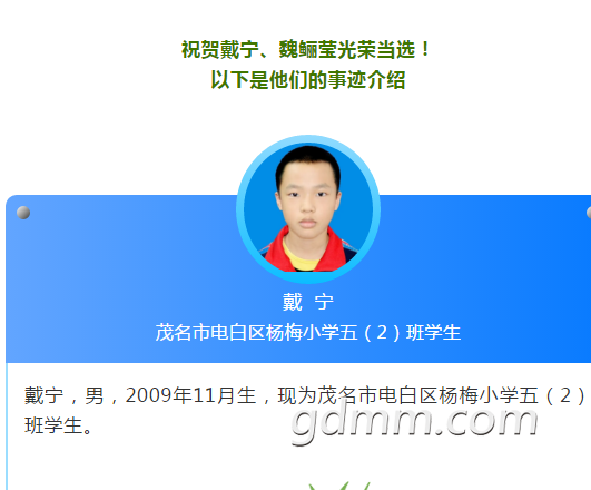 ΢�Ž�ͼ_20210601153310.png