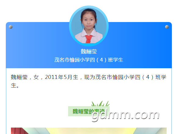 ΢�Ž�ͼ_20210601153318.png